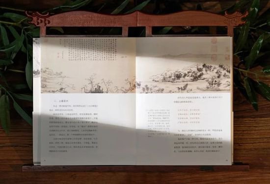一次<em>看透</em>《富春山居图》！探寻中国艺术史上的无价之宝