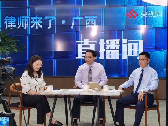 央视《律师来了》普法惠民战略合作交流会在南宁召开