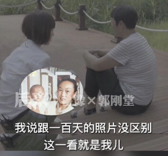 《失孤》原型郭刚堂24年后找回儿子 陈鲁豫12年追踪采访终于见证...