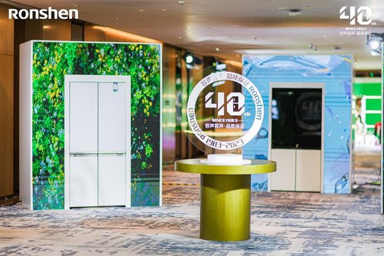 容声发布焕新计划 做最懂中国家庭需求的专业冰箱品牌