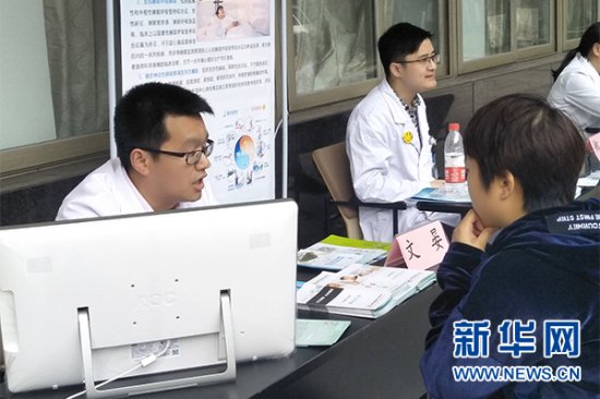 关注睡眠 重庆市精神卫生中心开展世界睡眠日主题义诊活动