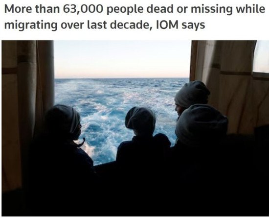 超6万移民在过去<em>十年</em>死亡或失踪 发达国家应担负起更大责任