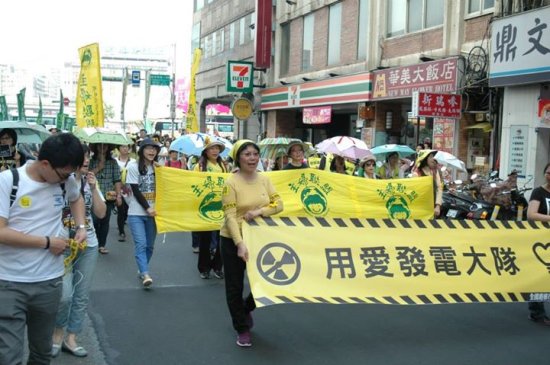 <em>台湾新党</em>呼吁统一用大陆能源：难不成真靠爱发电？