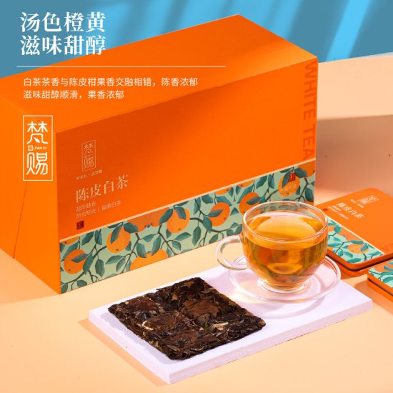 盐城哈巴购电子商务有限公司旗下茶叶品牌由中国人保承保