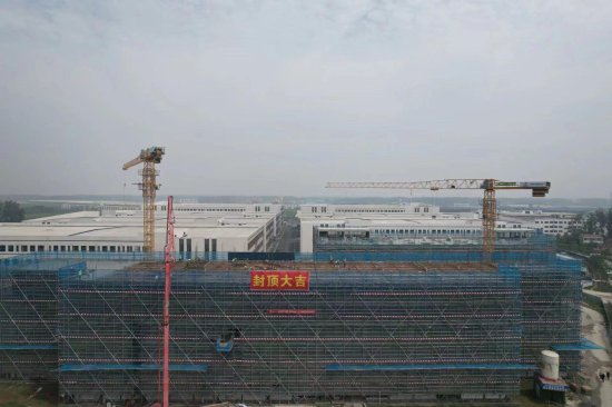 吴江泗阳工业园电子信息产业园项目全面封顶