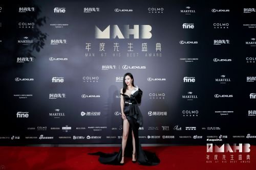 田朴<em>珺</em>亮相上海2020年度MAHB时尚先生盛典，穿搭大获好评！