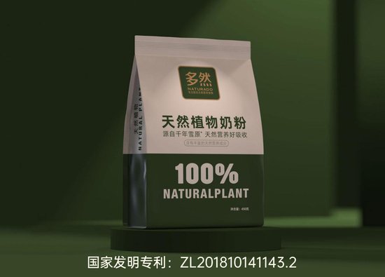 <em>中国首款</em>“多然天然植物奶粉”上市