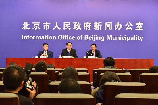 北京市经济和信息化委员会2015年政府信息公开工作年度报告