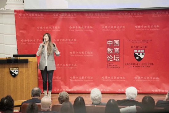 <em>松鼠</em>Ai携手哈佛中国教育论坛，探索未来教育的更多可能性