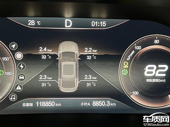 北京EU7动力电池故障导致行驶时动力消失