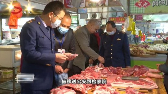 德化县开展节前<em>生鲜猪肉</em>市场专项检查