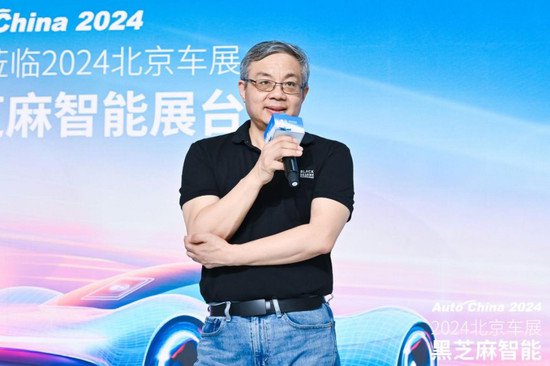 2024北京车展黑芝麻智能揭晓武当系列项目落地和生态链合作新...