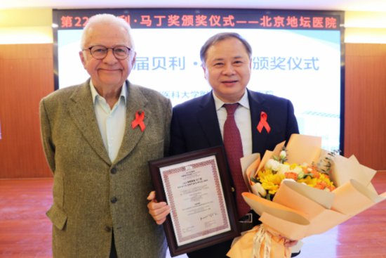 北京地坛医院艾滋病专家张福杰获第22届贝利·马丁奖