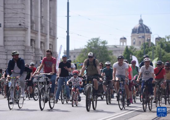 <em>维也纳</em>举办自行车节