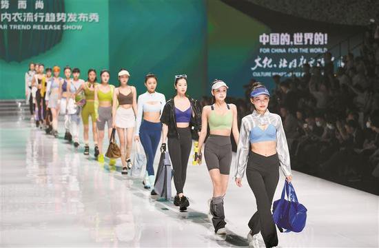 第19届中国国际品牌内衣展开幕，逾1500家知名<em>企业</em>参展