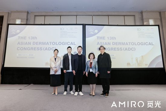 登陆亚太顶级皮肤学盛会 AMIRO觅光精准抗衰实力国际首秀