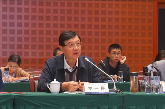 “张謇法律思想的时代意义与价值”学术研讨会在沪召开