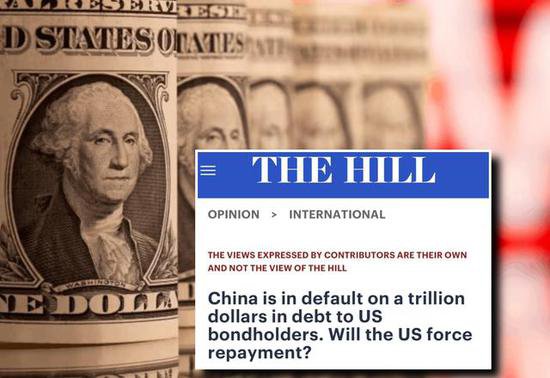 美媒：中国欠美国超10000亿美元<em>债务</em>，美国应该“强迫”中国...