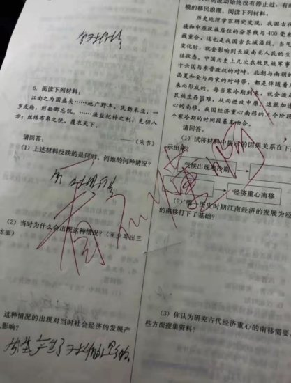 初中生“外星字体”火了，没有<em>几个字能</em>看懂，老师：是中国人吗