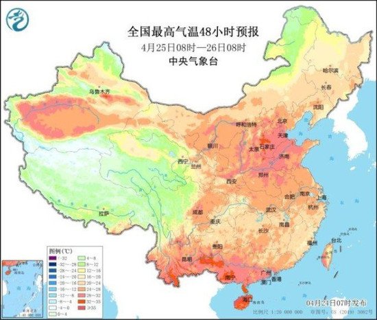 华南强降雨再起明日进入最强时段 北方气温回升多地冲击30℃