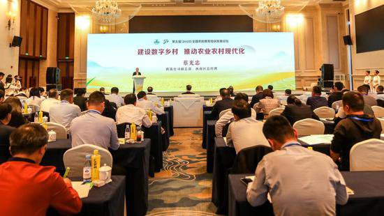 第五届（2023）全国农民教育培训发展论坛在渝举行