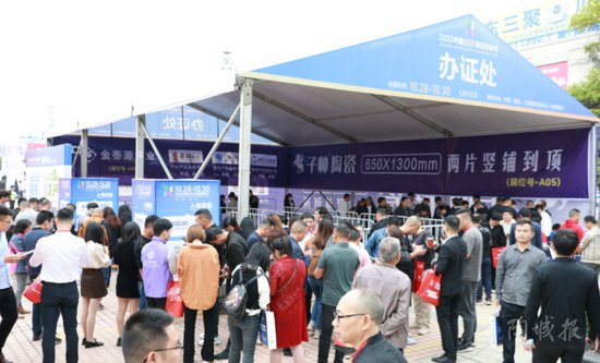 “华中建陶第一展”2023中国（高安）陶瓷采购节盛大开幕