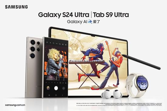 沉浸大屏 多元<em>体验</em> 新学期购三星Galaxy Tab S9系列更超值