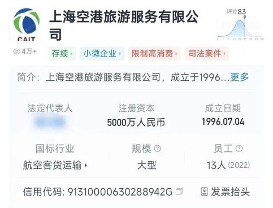深夜通知！上海恢复浦东机场网约车运营服务，此前禁令引热议
