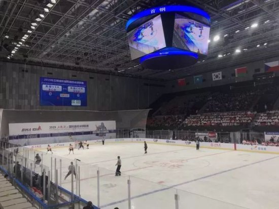 2019五粮液杯国际高校冰球联赛今日在首钢冰球馆开幕