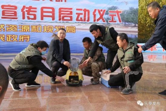 唐山市保护野生动物宣传月启动仪式在<em>乐亭县青春广场</em>举行