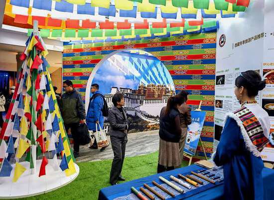 2023年冬游<em>西藏旅游</em>推介会在京举行