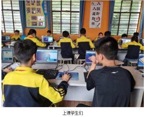 百胜中国数字化课堂：用爱编织梦想，助力乡村教育发展