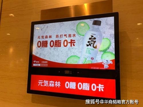 电梯间里的分众广告，才是中国股市的涨跌的风向标！