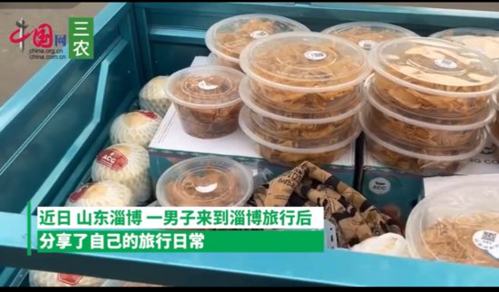 在淄博买锅饼被宰，当地网友纷纷道歉、转账补差价，当事人：有...