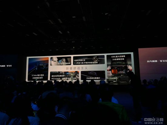 高性能纯电市场再迎新，极狐阿尔法S5开启预售