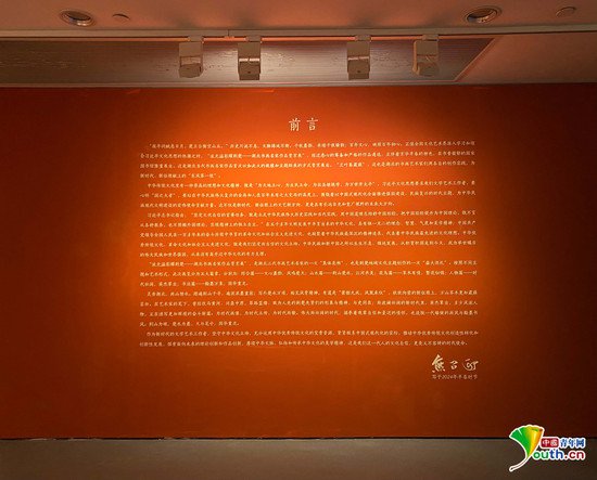 国家典籍博物馆新展免费开放 湖北省<em>118</em>位书画名家作品展出