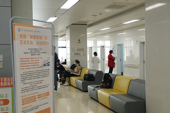 <em>福建泉州地区</em>首家“健康管理门诊” 在晋江市医院开诊