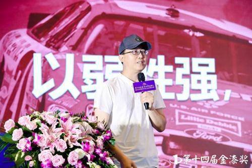 2023中国涂料企业经销商峰会在滁州隆重举行