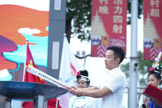 2024中华<em>体育文化</em>公益宣传展在贵州榕江开展