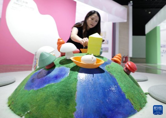 2023北京国际<em>儿童设计</em>周开幕式在京举行
