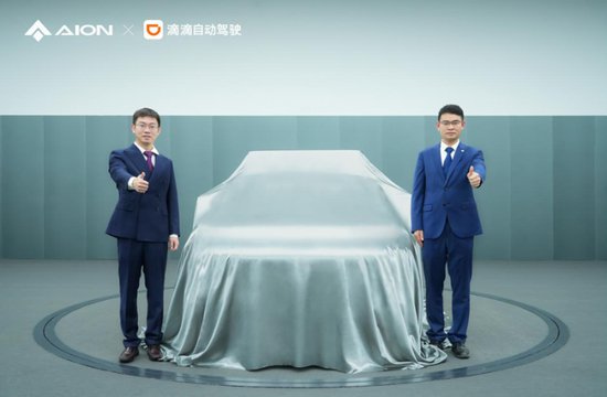 战略新车及智能化新计划北京车展首发 广汽集团决战新能源下半场