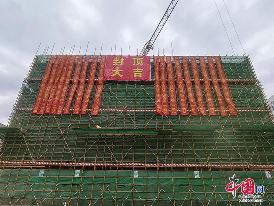 德阳市二医院门急诊住院综合大楼项目（一期）主体结构封顶