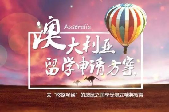 利好：中国护照入境澳洲将享受与美国护照同等待遇