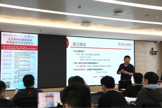 高瓴人工智能学院与港中文联办交流会