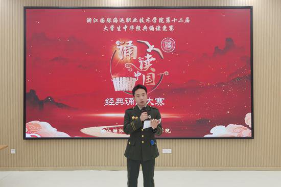 学校顺利举行第十二届大学生中华经典诵读竞赛