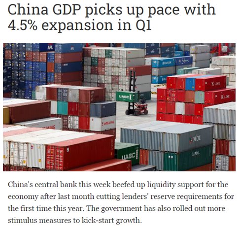 <em>外媒关注</em>：中国经济复苏超出预期