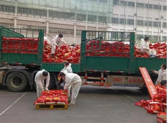 中国供销<em>粮油有限公司</em>捐赠75.24吨爱心物资助力虹口区抗疫保供