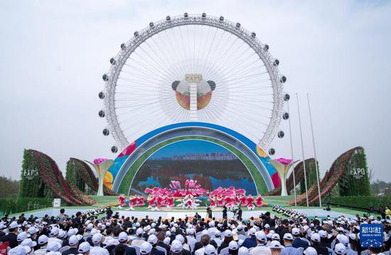2024<em>年</em>成都世界园艺博览会开幕