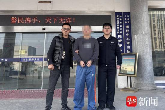 时隔6年，最后一名“香港男友”被抓！