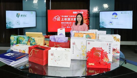 江苏省沿海开发集团：擦亮沿海优质农产品鲜活招牌